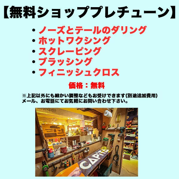 CASSAVES SNOWBOARD MOON CRUISER 154