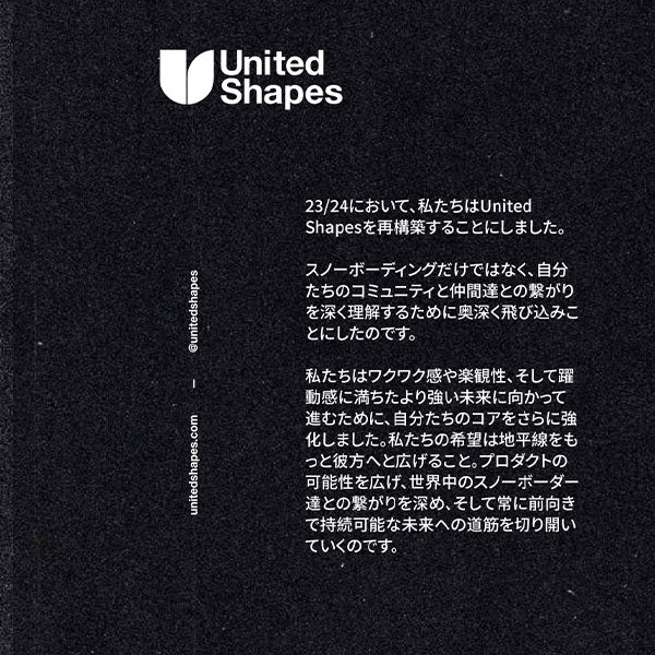 Unitedshapes Cadet 2023-2024
