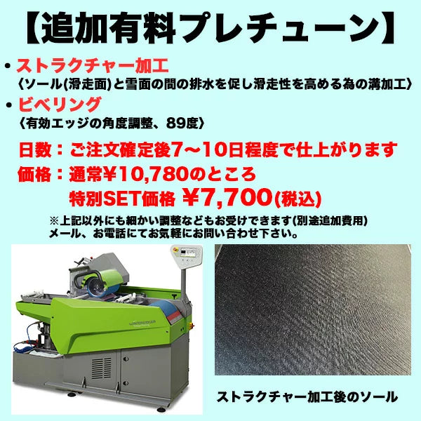 CASSAVES SNOWBOARD MOON CRUISER 154