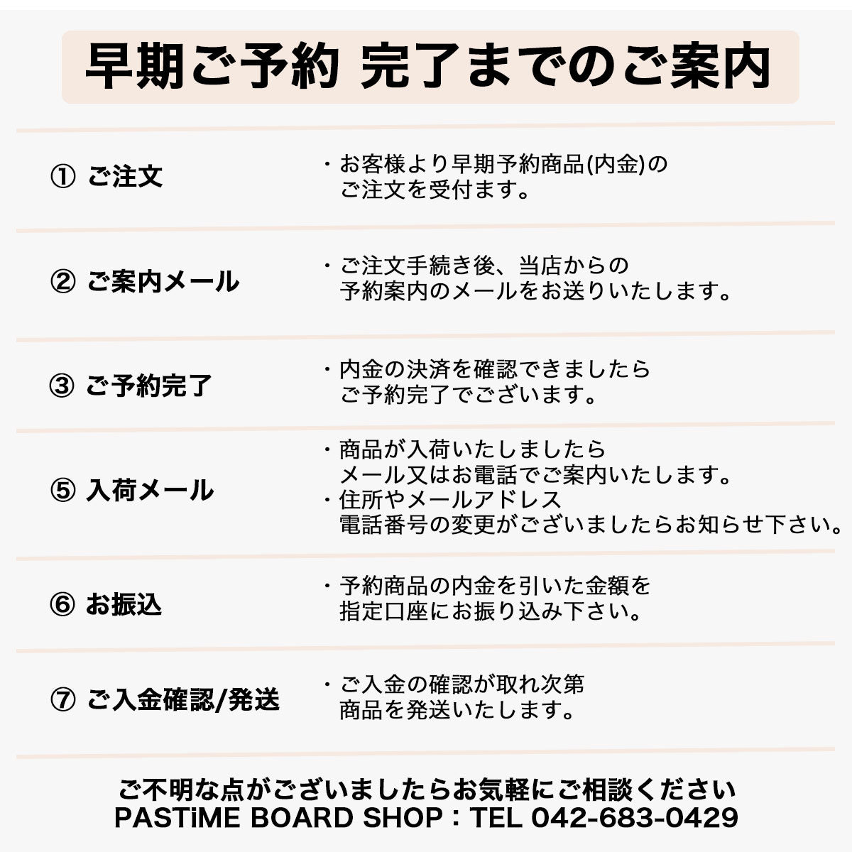 2024-2025年モデル DEELUXE 'ARETH RIN' S3