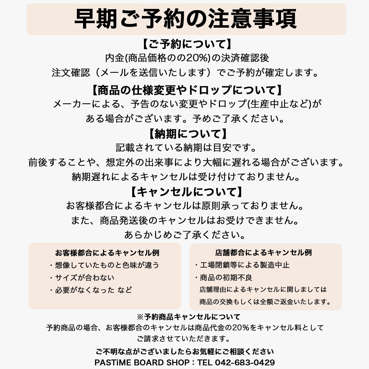 2024-2025年モデル DEELUXE 'ARETH RIN' S3