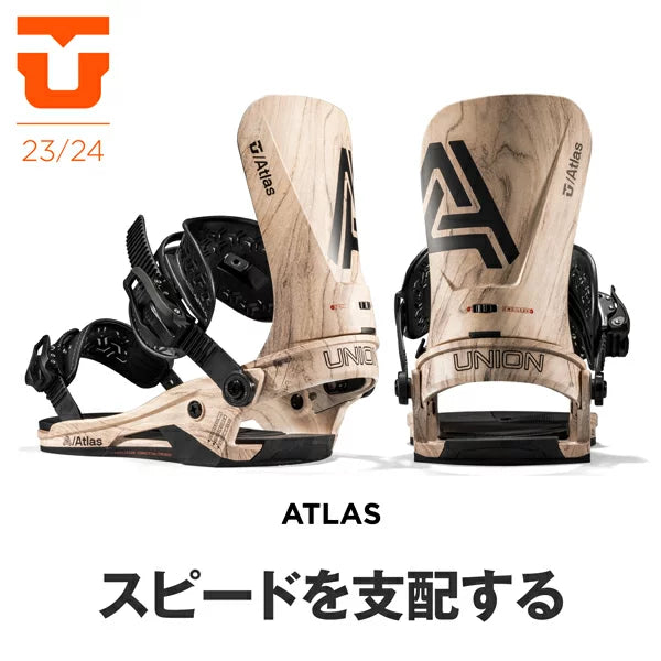 UNION BINDINGS ATLAS 2023-2024