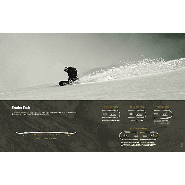 ARBOR SNOWBOARD Veda Camber 2023-2024