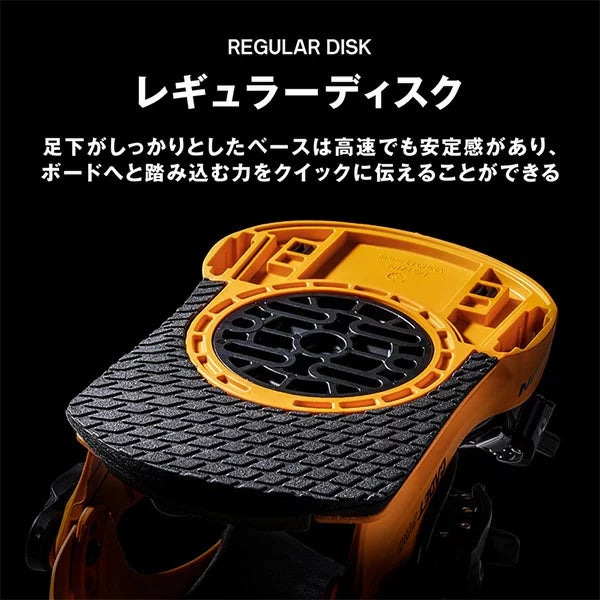 UNION BINDINGS CADET PRO 2023-2024