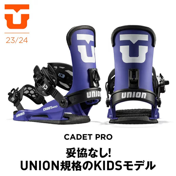 UNION BINDINGS CADET PRO 2023-2024