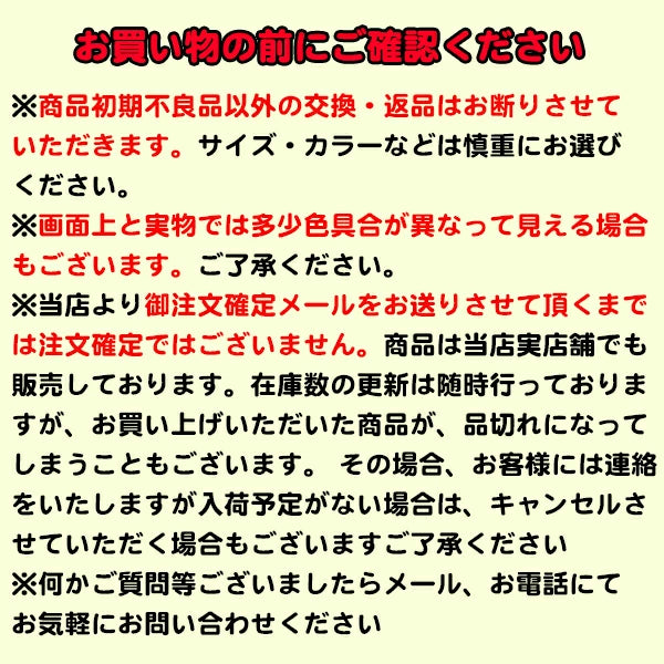 2024-2025年モデル UNION BINDING ' CHARGER '