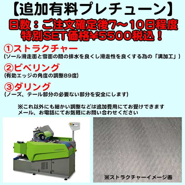 CAPITA SNOWBOARD KAZU KOKUBO PRO 2023-2024