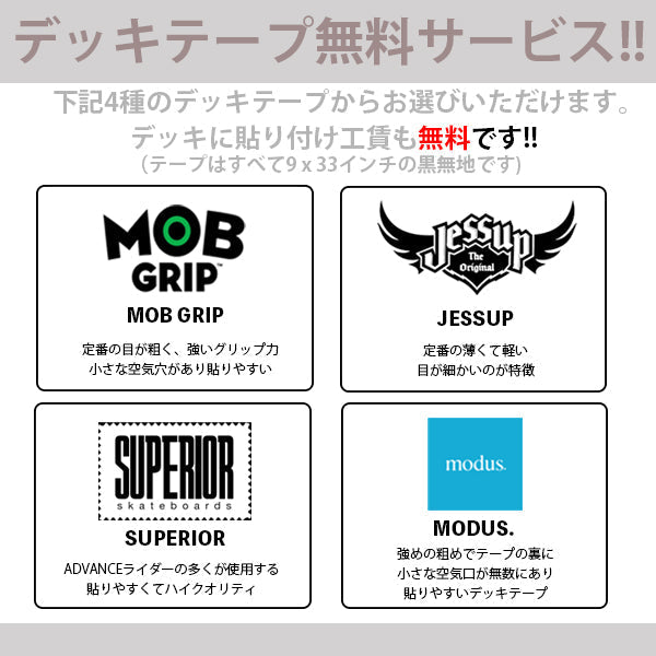 PREMIUM DECK RAPALA ORANGE 8.5