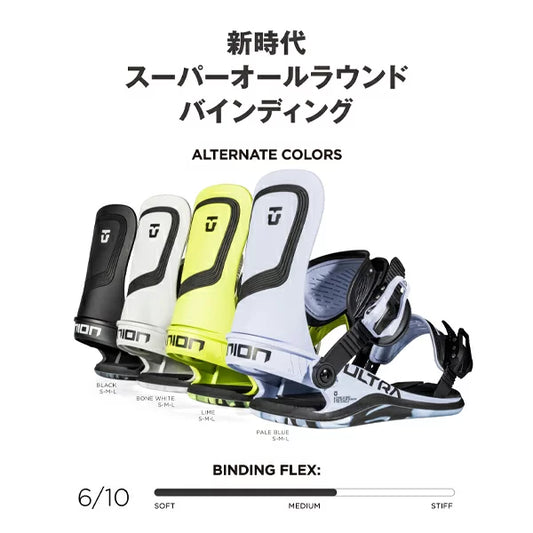 UNION BINDINGS ULTRA 【WOMENS】2023-2024