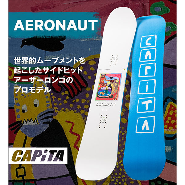 CAPITA SNOWBOARD AERONAUT 2023-2024