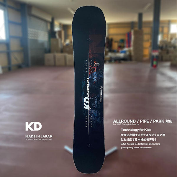 november snowboard KD 23-24