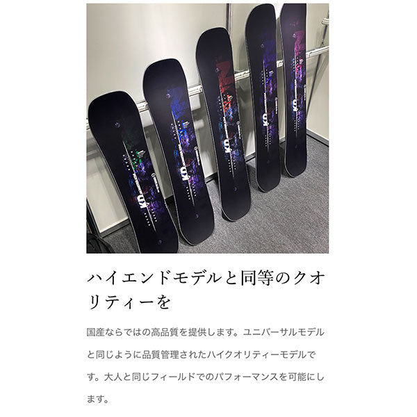 november snowboard KD 23-24