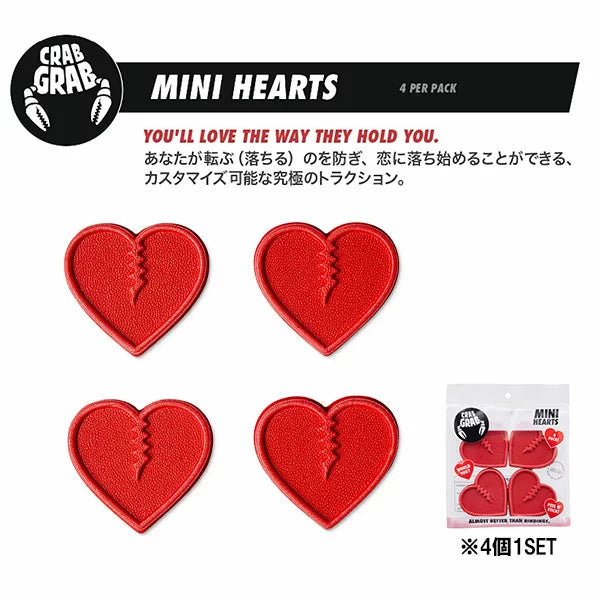 CRABGRAB MINI HEARTS 2023-2024