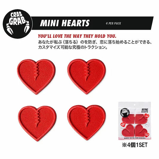 CRABGRAB MINI HEARTS 2023-2024