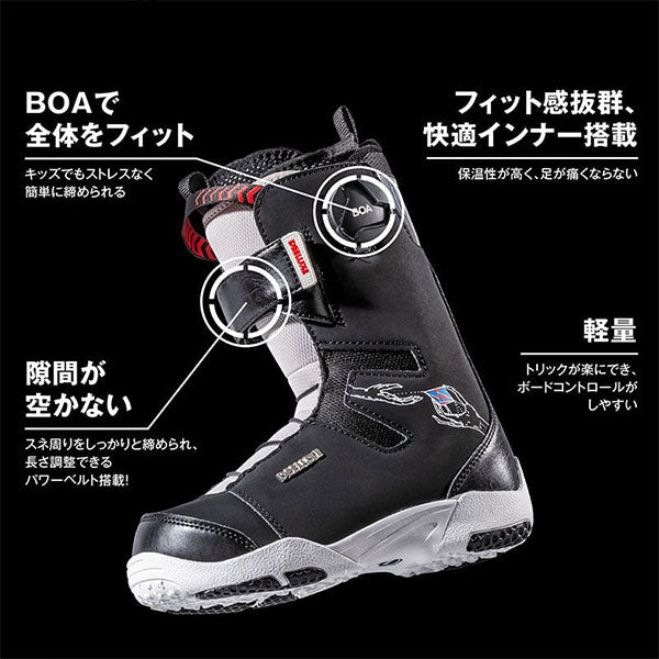 DEELUXE JUNIOR (Rough Diamond) 2023-2024