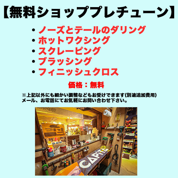 2024-2025年モデル T.J BRAND ORIGINAL 'Draft F.T.C.'