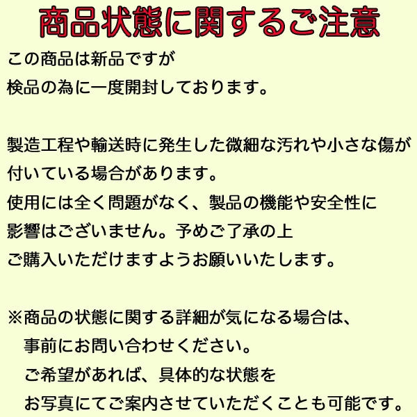 2024-2025年モデル UNION BINDING ' CHARGER '