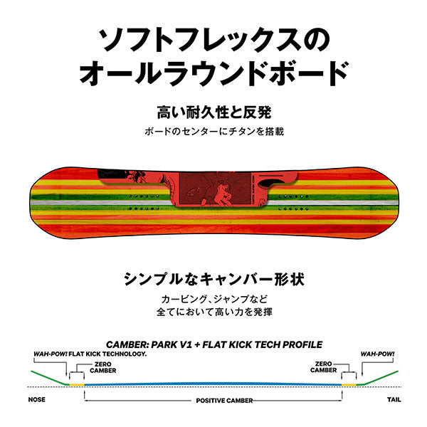 CAPITA SNOWBOARD INDOOR SURVIVAL 2023-2024