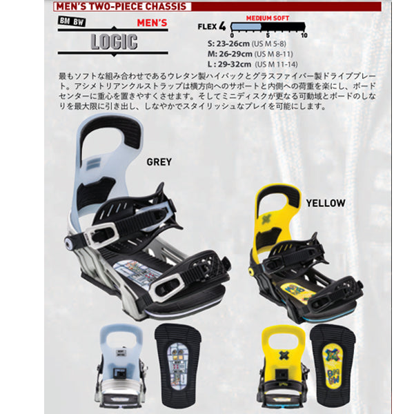BENTMETAL SNOWBOARD BINDING LOGIC 2023-2024