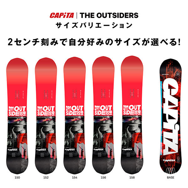 2024-2025年モデル CAPITA THE OUTSIDERS