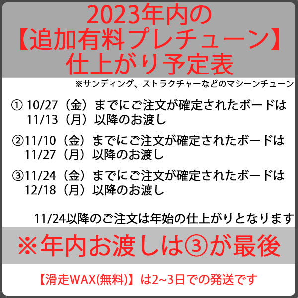CAPITA SNOWBOARD KAZU KOKUBO PRO 2023-2024