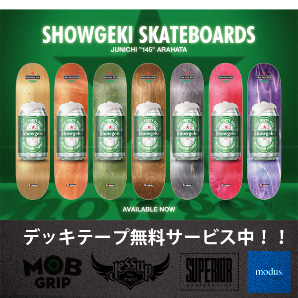 SHOWGEKI SKATEBOARDS JUNICHI"145"ARAHATA 8.25