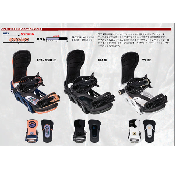 BENTMETAL SNOWBOARD BINDING STYLIST WOMEN'S 2023-2024