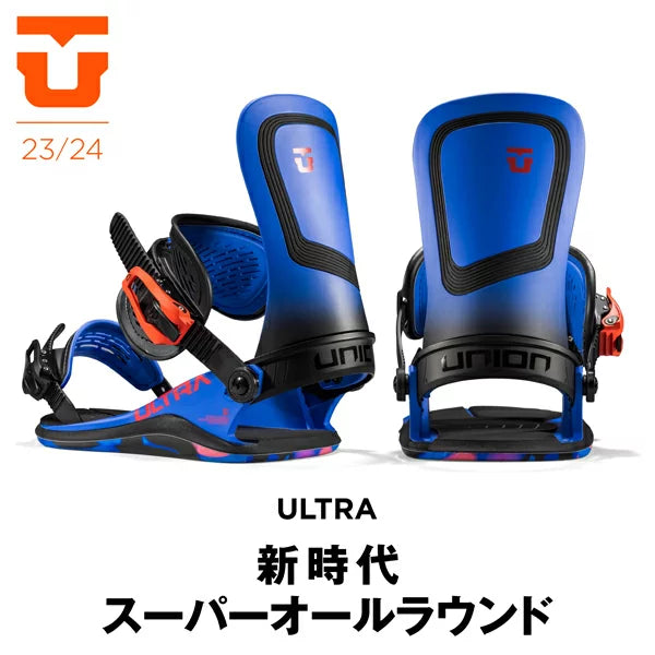 UNION BINDINGS ULTRA 【MENS】2023-2024