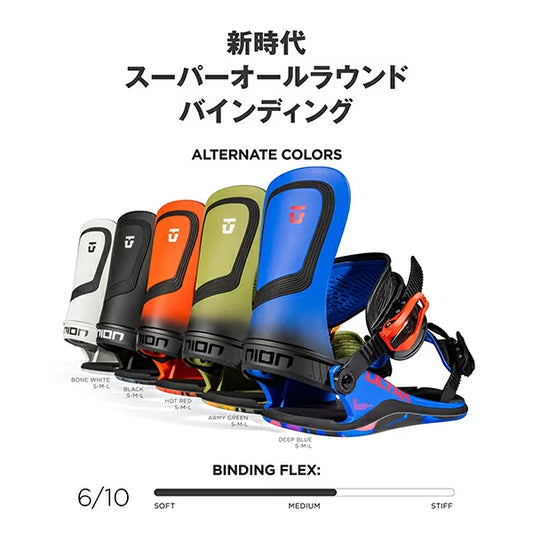 UNION BINDINGS ULTRA 【MENS】2023-2024