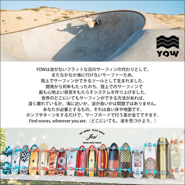 YOW SURF SKATE YOW X CHRISTENSON SKALLE 34”