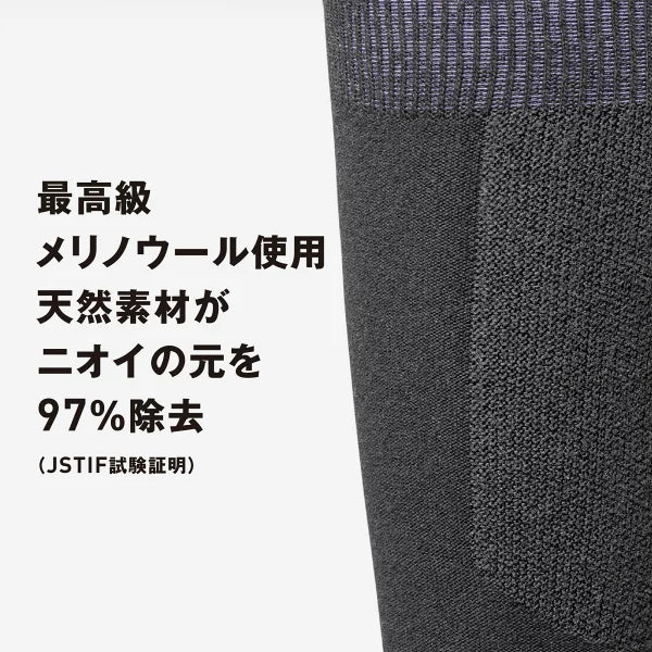 DEELUXE THERMO SOCKS