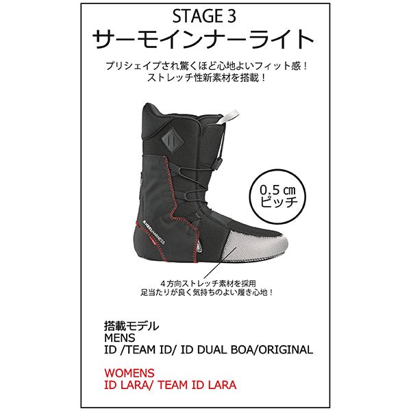 DEELUXE SNOWBOARD BOOTS TEAM ID LTD LARA 2021-2022