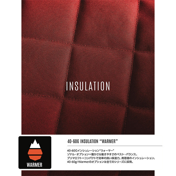 AIRBLASTER BEAST 2L JACKET 2021-2022 WEAR