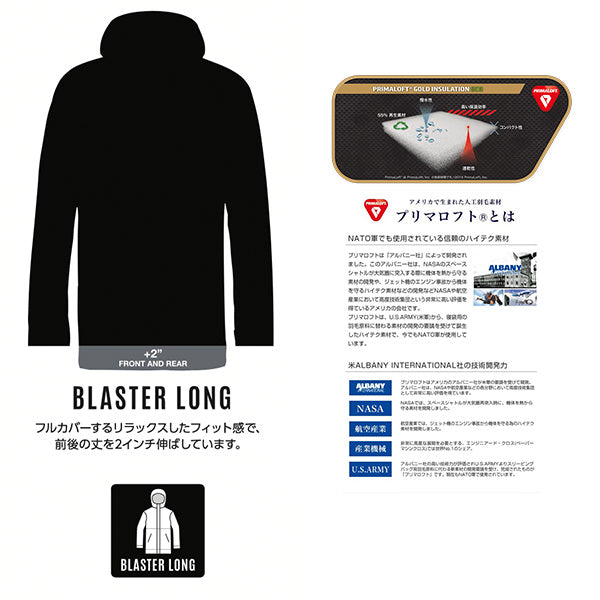 AIRBLASTER BEAST 2L JACKET 2021-2022 WEAR