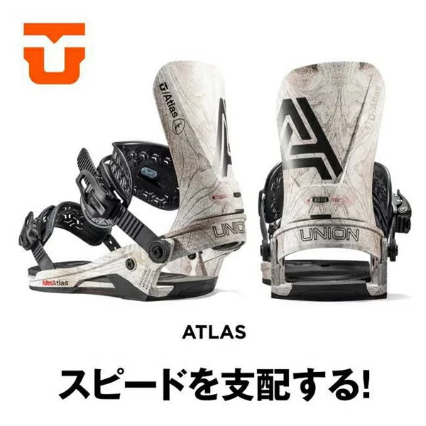 UNION BINDINGS ATLAS 2022-2023