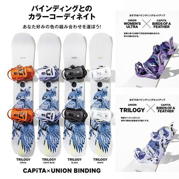 CAPITA SNOWBOARD BIRDS OF A FEATHER 2022-2023