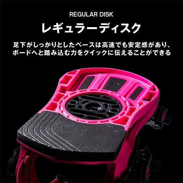 UNION BINDINGS CADET 2021-2022