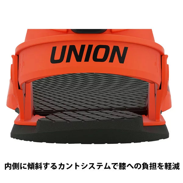 UNION BINDINGS CADET 2021-2022