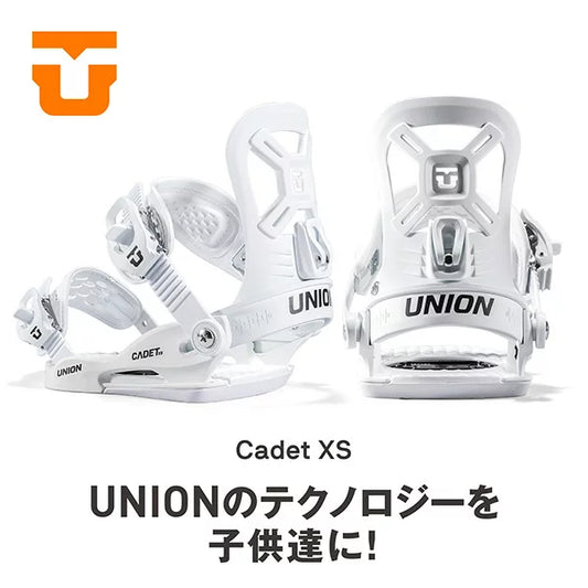 UNION BINDINGS CADET XS 2021-2022