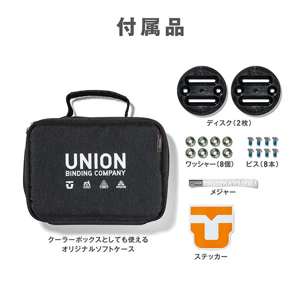 UNION BINDINGS CADET XS 2021-2022