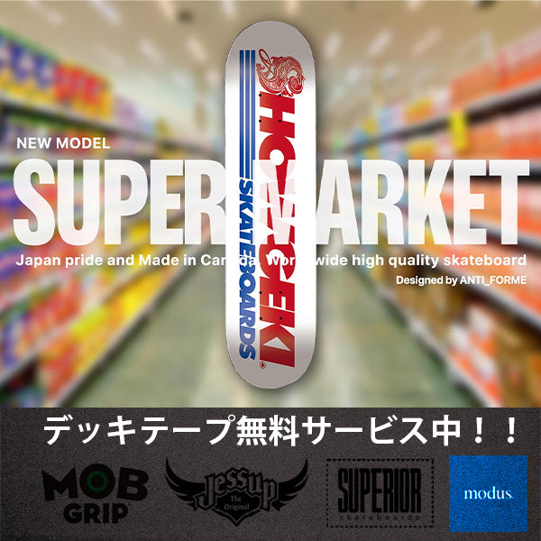 【送料無料】 SHOWGEKI SKATEBOARDS "WHOLESALE" 8.0