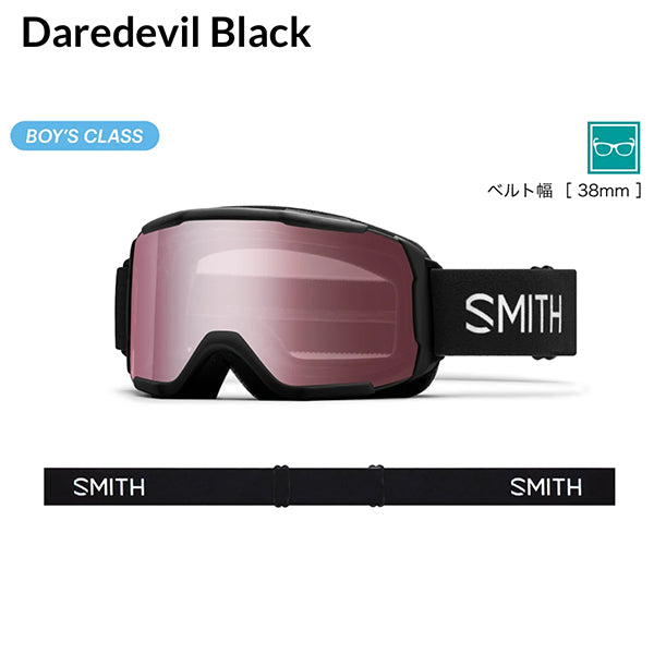 SMITH GOGGLE Daredevil ChromaPOP 2022-2023