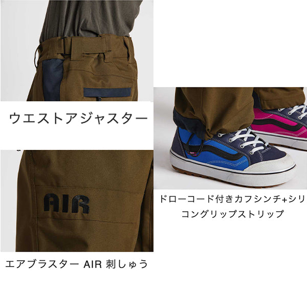 AIRBLASTER EASY STYLE PANT WEAR 2022-2023