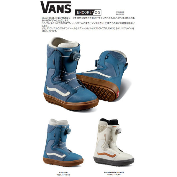 VANS SNOWBOARD BOOTS ENCORE OG WOMENS BOA 2022-2023