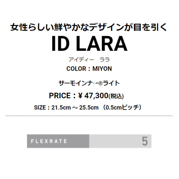 DEELUXE SNOWBOARD BOOTS ID LARA 2021-2022
