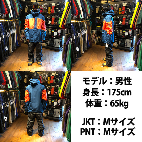VOLCOM ANDERS TDS JKT WEAR