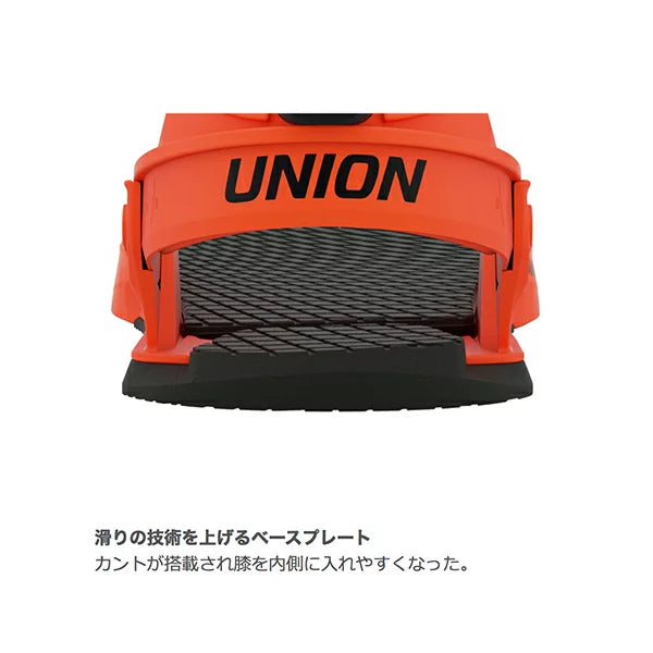 UNION BINDINGS CADET PRO 2020-2021