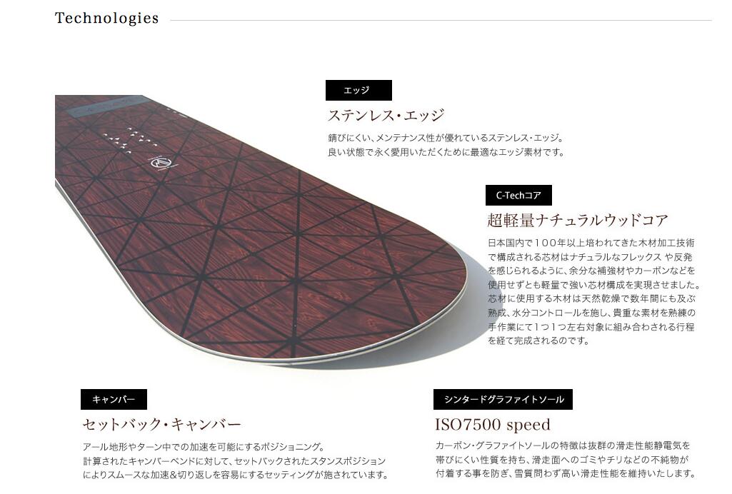 CASSAVES SNOWBOARD MOON CRUISER 154