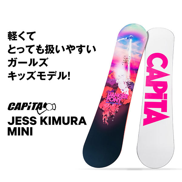 CAPITA SNOWBOARD JESS KIMURA MINI 2021-2022