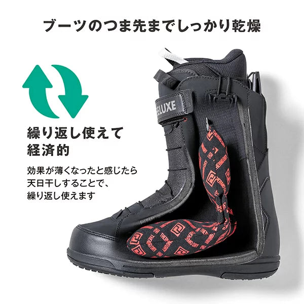 DEELUXE THERMO DRY 高機能乾燥剤 BOOTS スノー小物